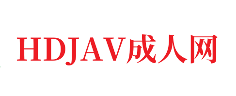 成人av婷婷一区二区三区⭕❌欧美精品A片XXX⭕❌欧美性猛交XXXX乱大交极品-无码av电影在线观看不卡-HDJAV